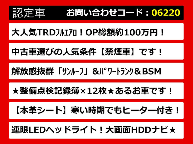 GS300h Fスポーツ