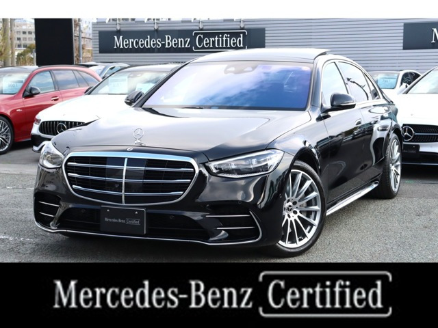 SクラスS580 ロング 4マチック (ISG) 4WD