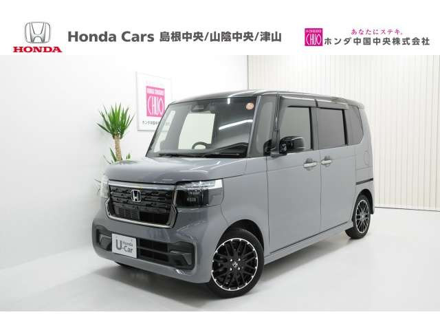 N-BOXカスタムターボ コーディネートスタイル 2トーン