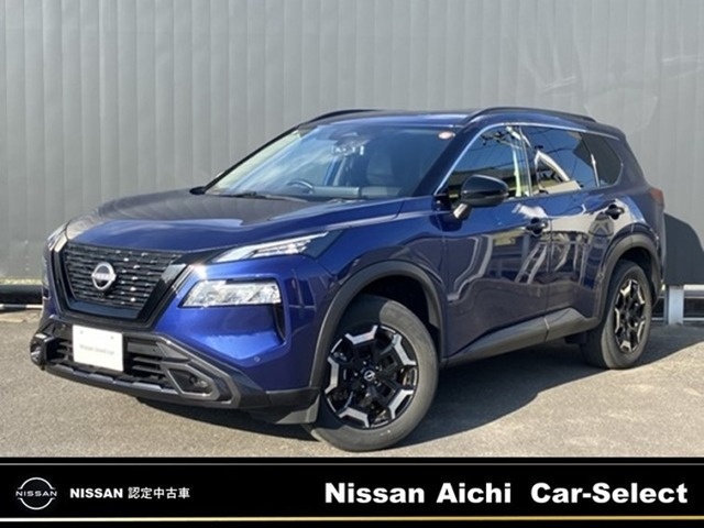 エクストレイル