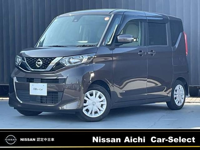 デイズルークスX