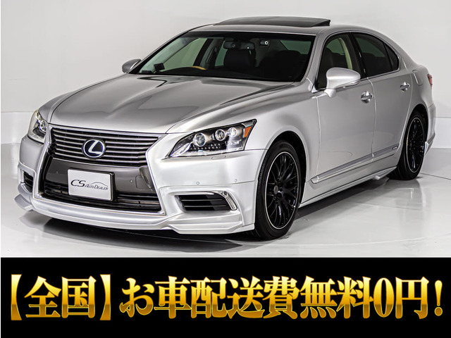 LS600h バージョンC Iパッケージ 4WD