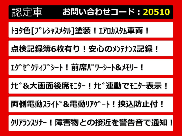 ヴェルファイア3.5 ZA Gエディション