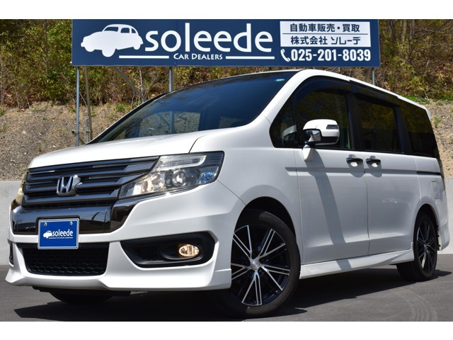 ステップワゴン2.0 スパーダ Z クールスピリット