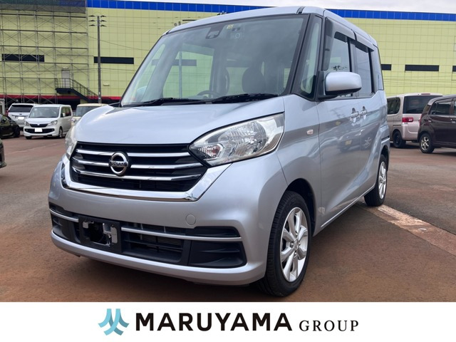 デイズルークスX Vセレクション