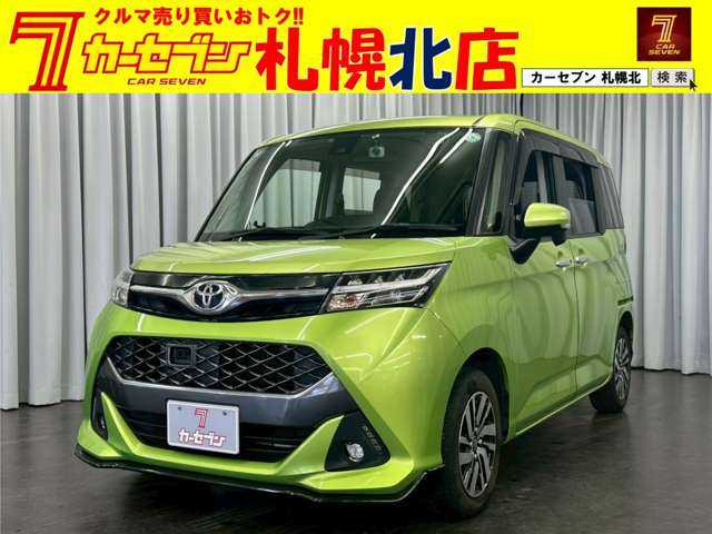 タンク1.0 カスタム G S