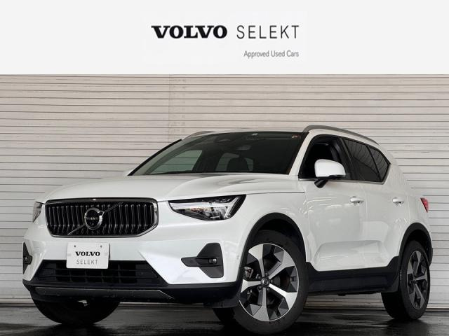 XC40アルティメット B4 AWD 4WD