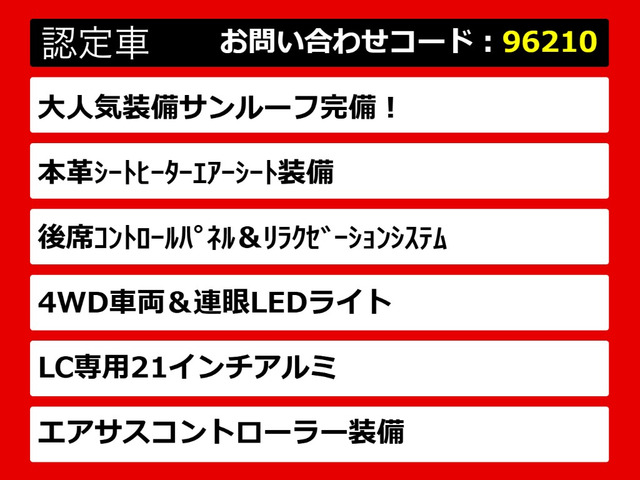 LS600h バージョンL 4WD