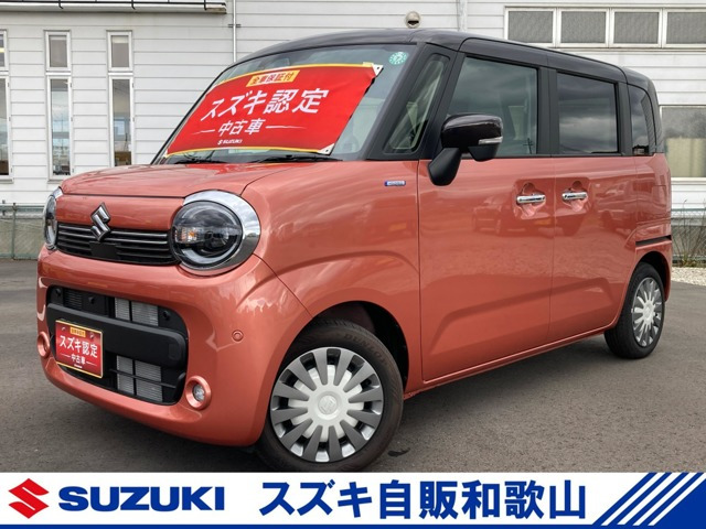 ワゴンRスマイルハイブリッド(HYBRID) X