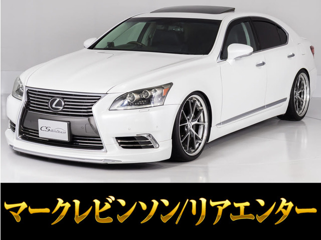 LS460 バージョンL