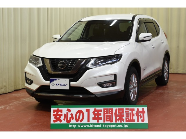 エクストレイル2.0 20Xi ハイブリッド 4WD