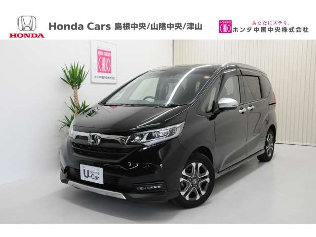 フリード1.5 クロスター ホンダセンシング