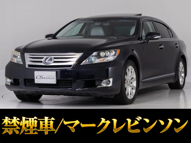 LS600hL バージョンUZ 4WD