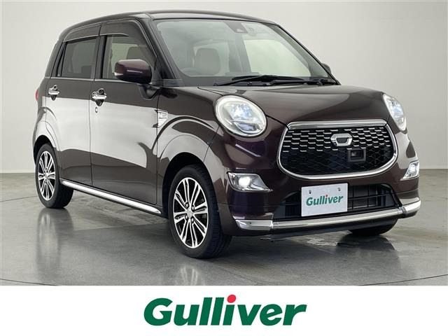 キャストスタイル G SAII