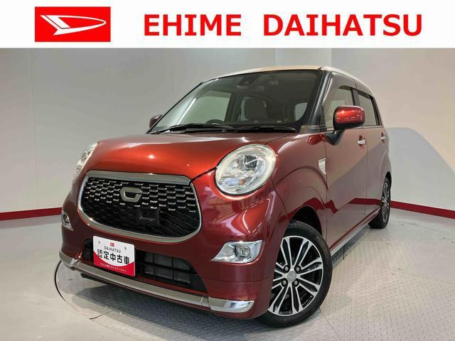 キャストスタイル G SAII