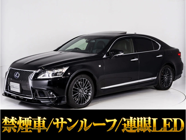 LS600h Fスポーツ 4WD