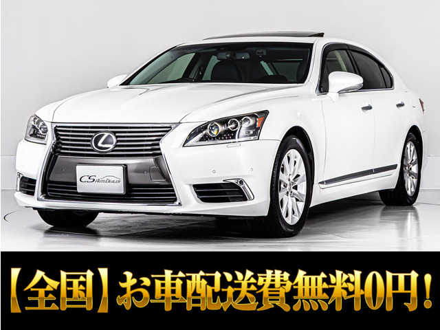 LS460 バージョンC Iパッケージ