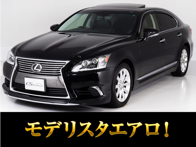 LS460 バージョンC Iパッケージ