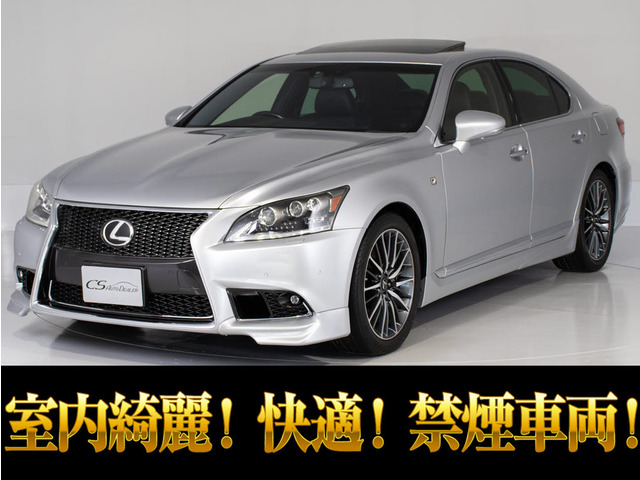 LS460 Fスポーツ