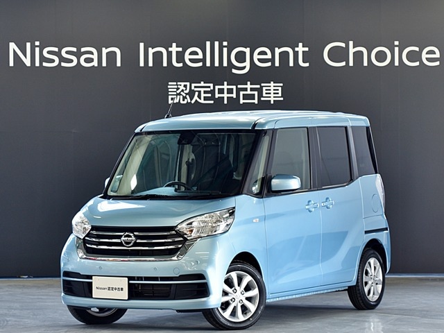 デイズルークスX Vセレクション