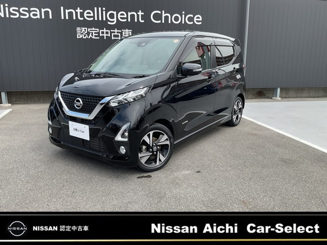 デイズハイウェイスター Gターボ プロパイロットエディション