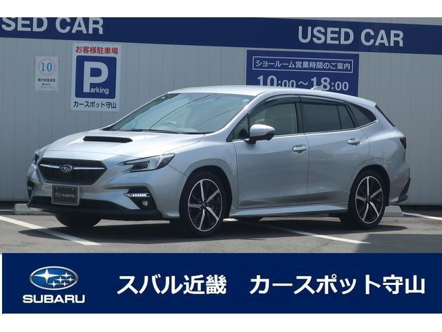 レヴォーグ1.8 GT-H EX 4WD