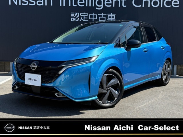 ノートオーラ1.2 G レザーエディション