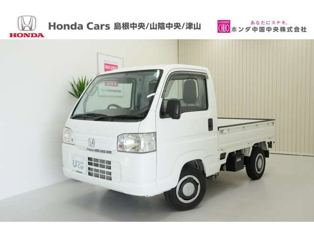 アクティトラックSDX