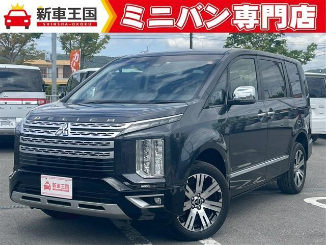 デリカD:52.2 P 4WD