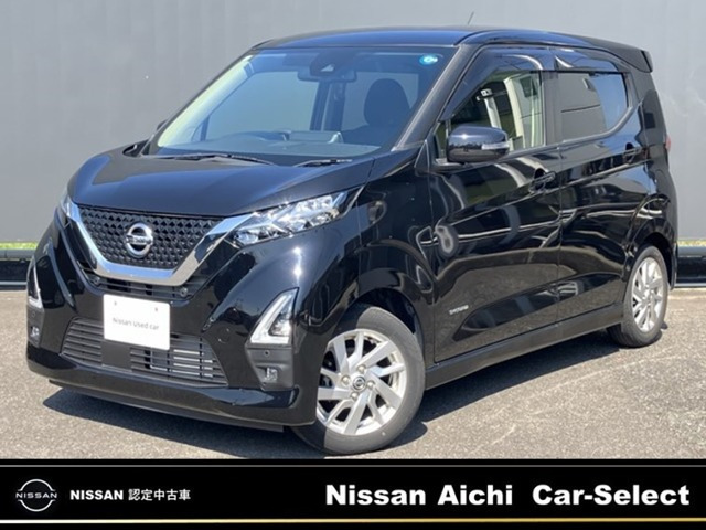 デイズハイウェイスターX