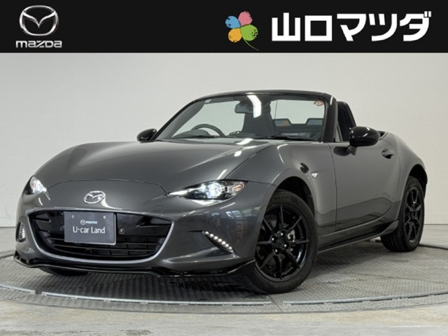 ロードスター1.5 S スペシャルパッケージ