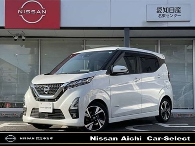 デイズハイウェイスター Gターボ プロパイロットエディション