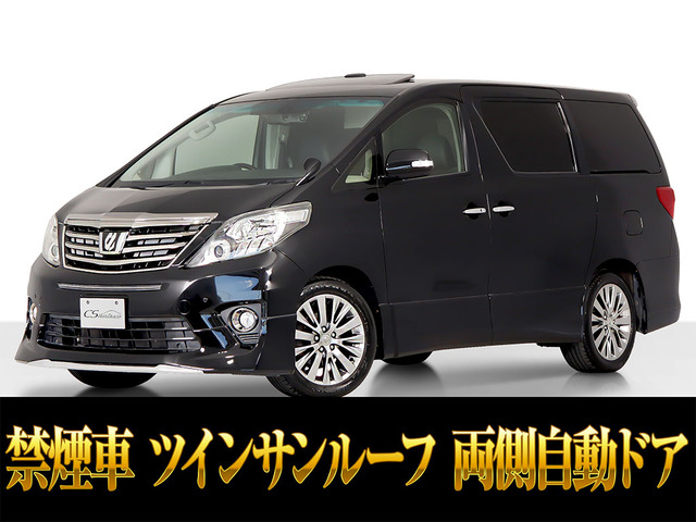 アルファード2.4 240S タイプゴールド