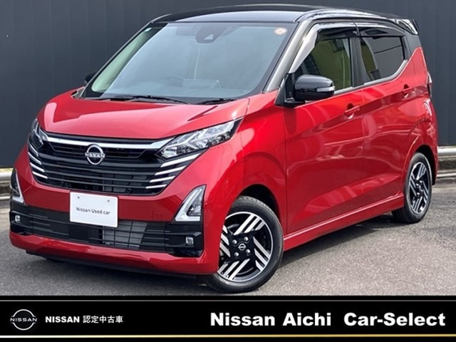 デイズハイウェイスターX