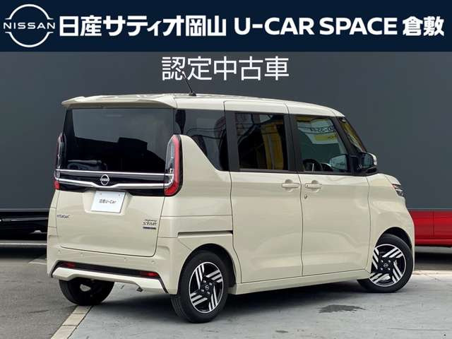 ルークスハイウェイスター