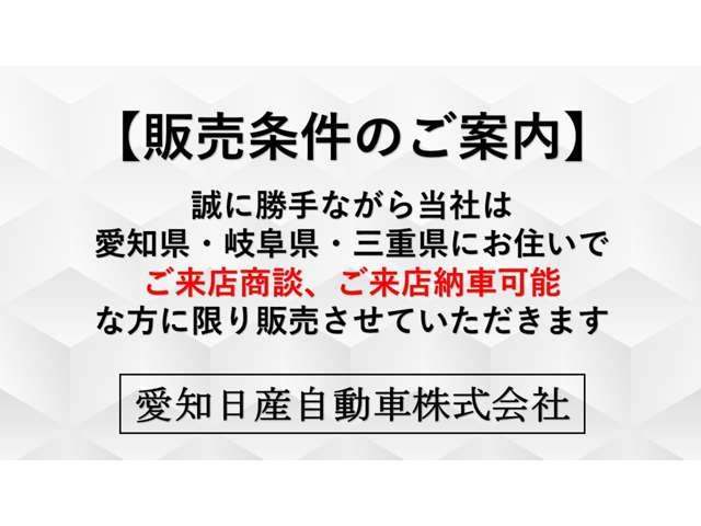 セレナ1.2 e-POWER ハイウェイスターV