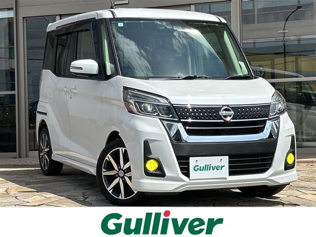 デイズルークスハイウェイスター Gターボ