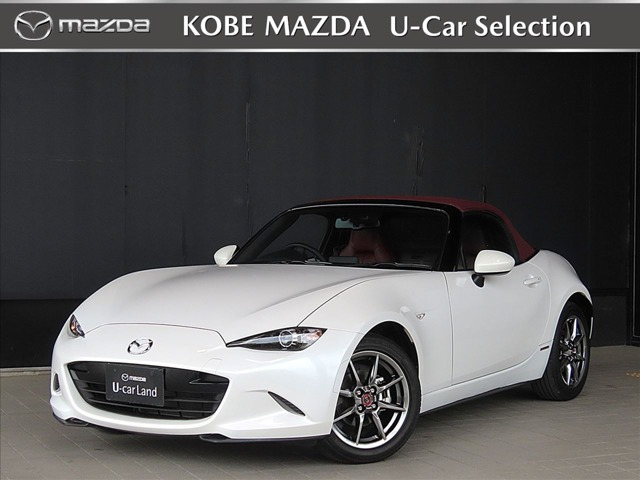 ロードスター1.5 100周年 特別記念車