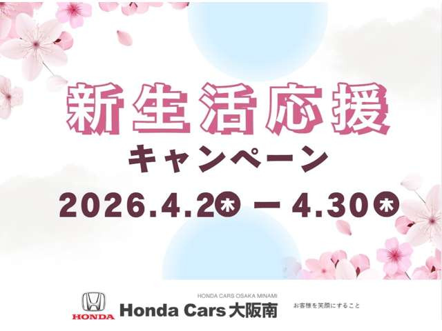 N-WGNカスタムL ホンダ センシング