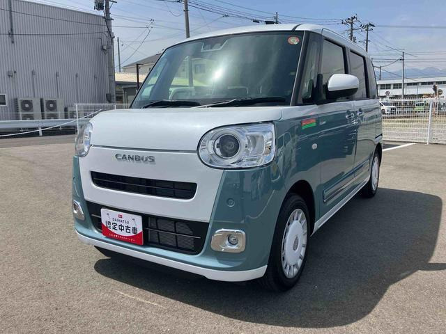 ムーヴキャンバス