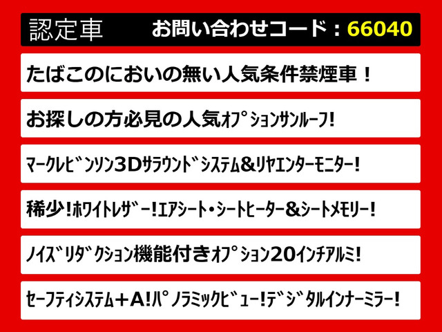 LS500h エグゼクティブ