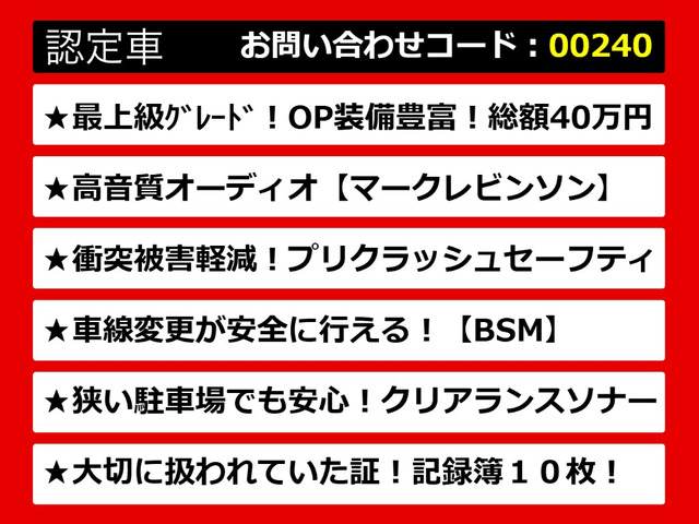 IS300h バージョンL