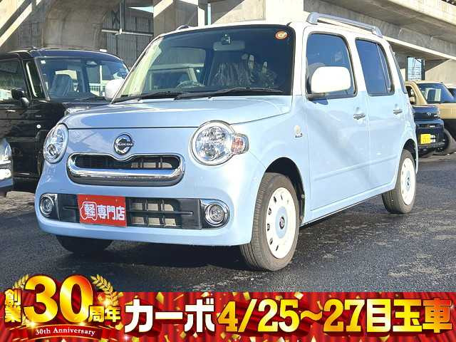 ミラココアプラス X