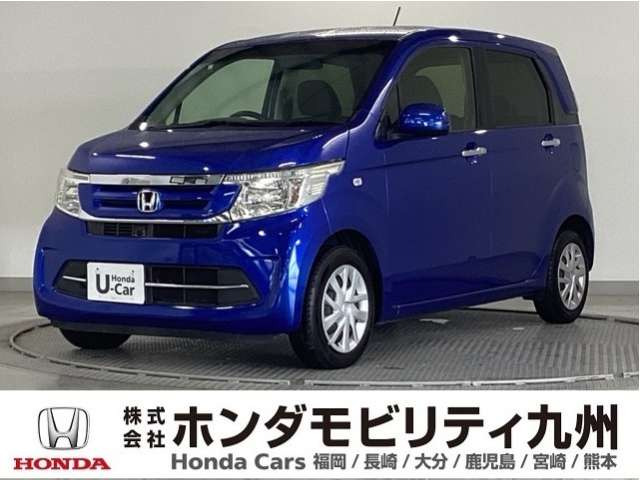 N-WGNG Lパッケージ