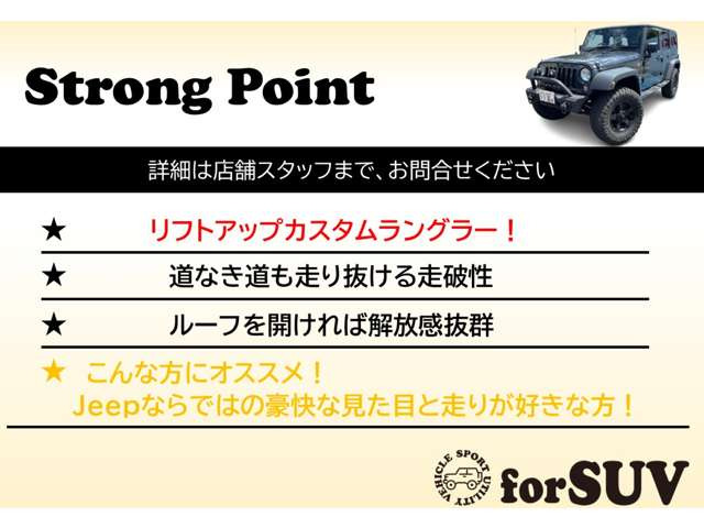 ラングラーアンリミテッド スポーツ 4WD