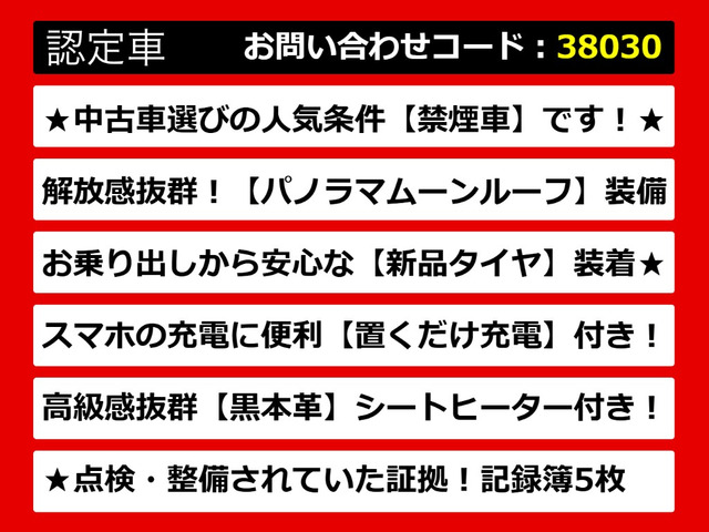 カムリ2.5 WS レザーパッケージ