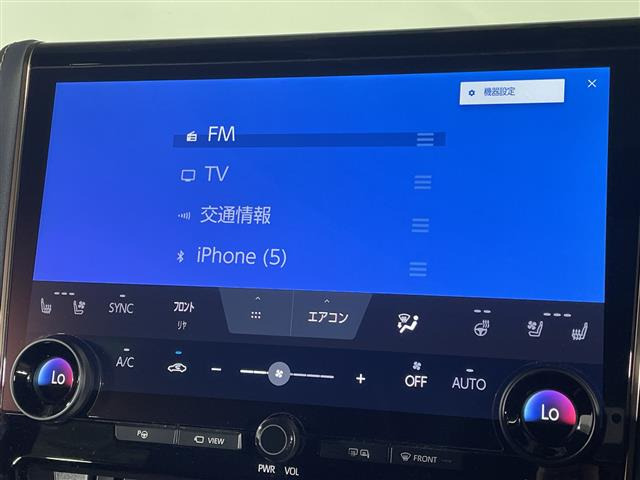 アルファード2.5 Z