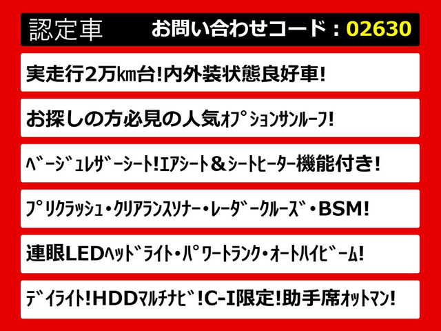 LS460 バージョンC Iパッケージ