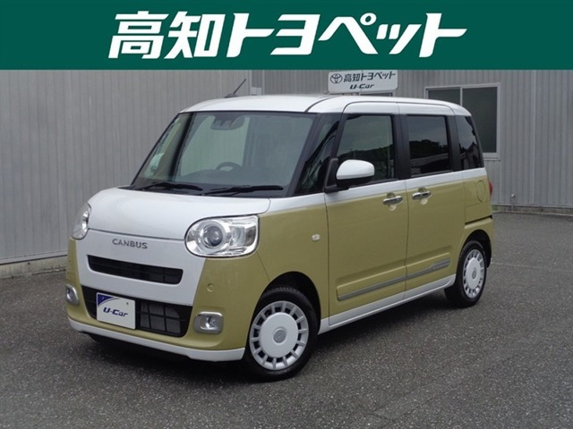 ムーヴキャンバス