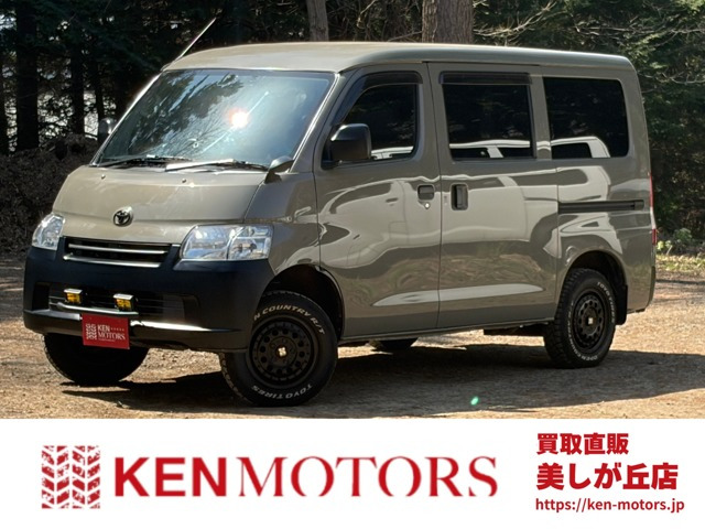 タウンエースバン1.5 GL 4WD